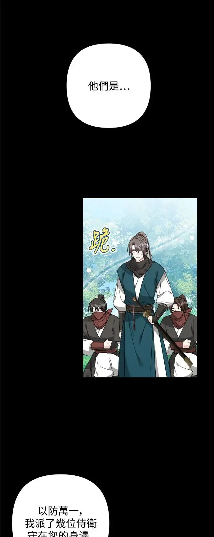 第6话 第19页
