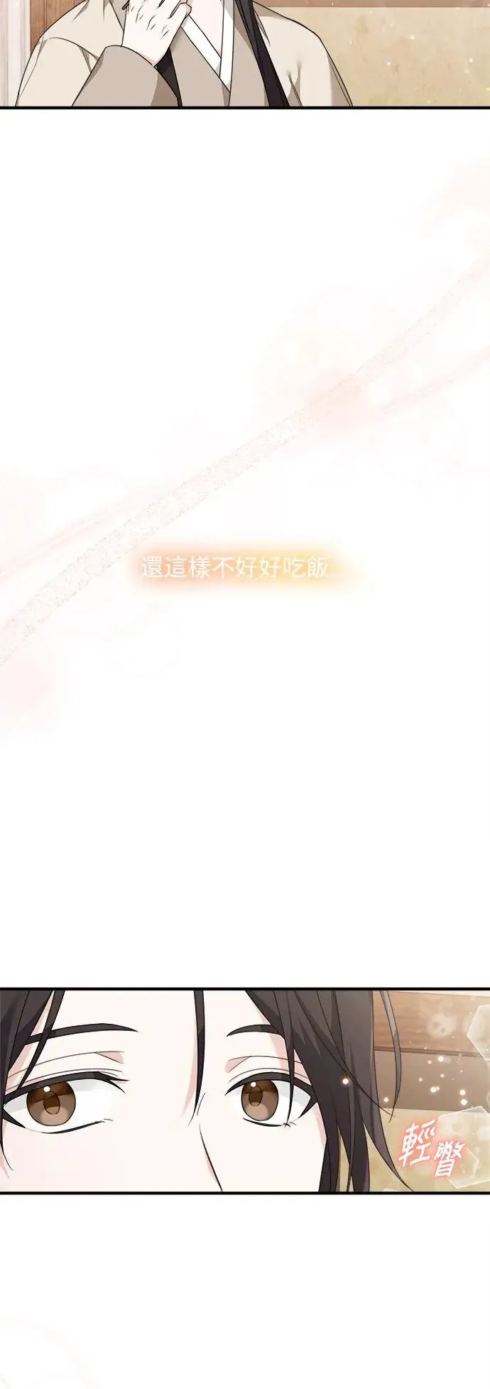 第6话 第33页