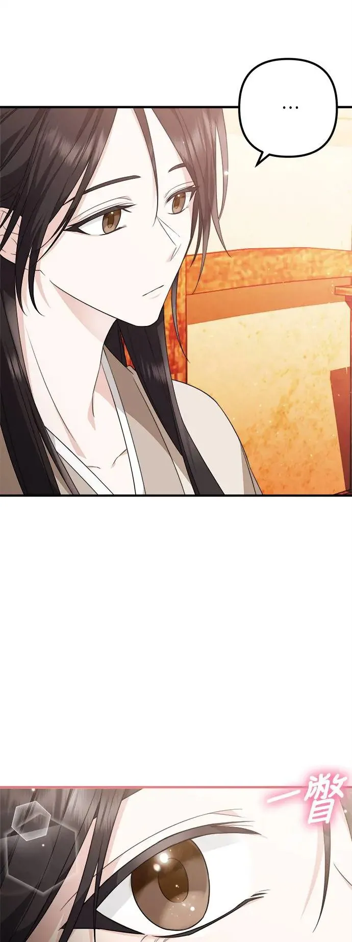 第7话 第15页