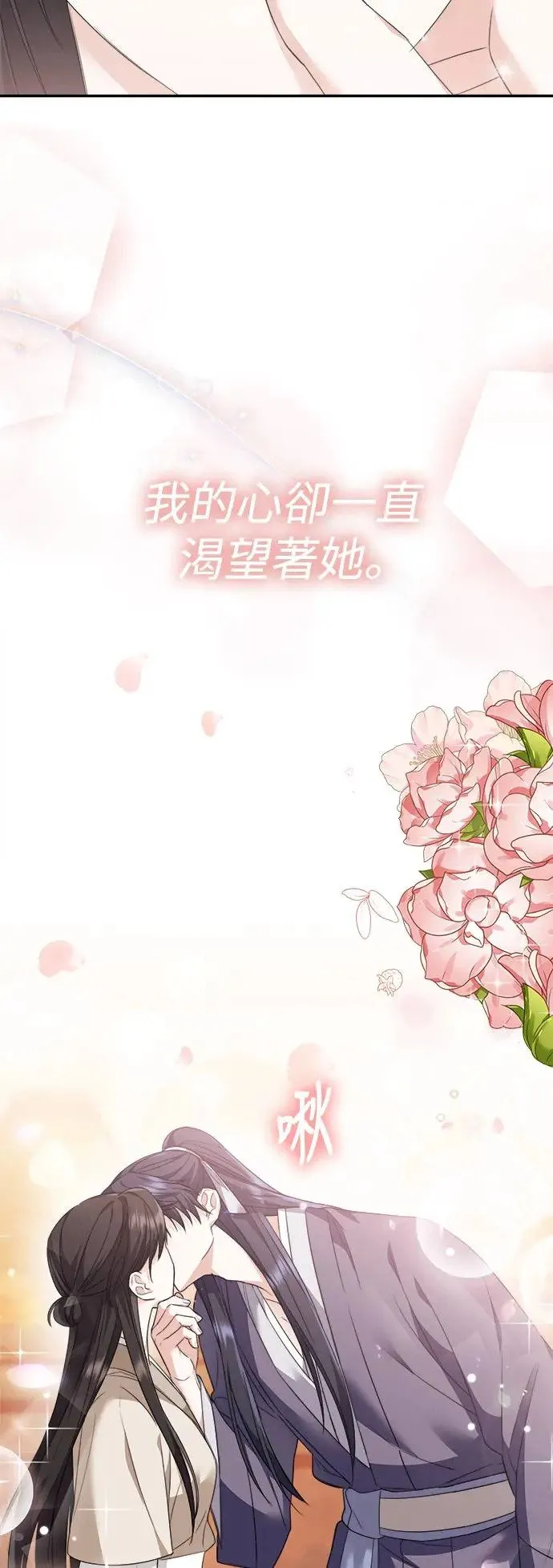 第7话 第21页