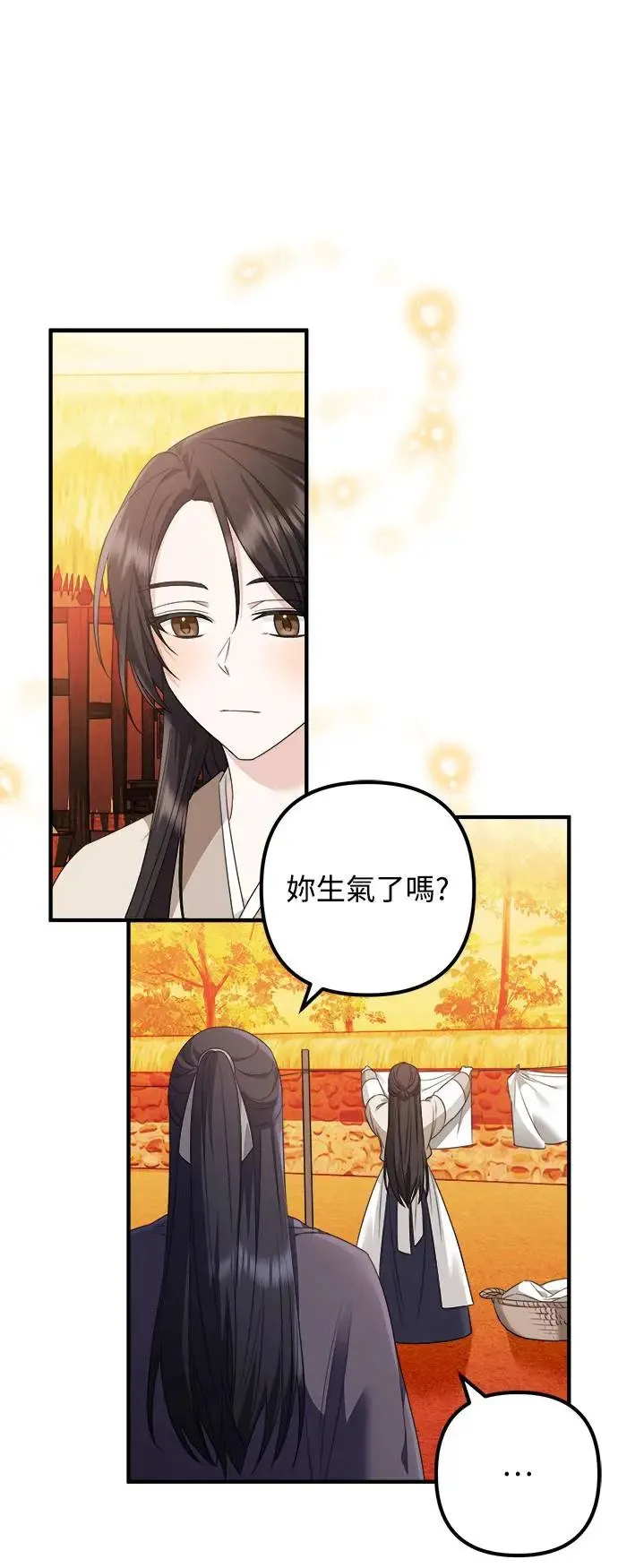第7话 第28页
