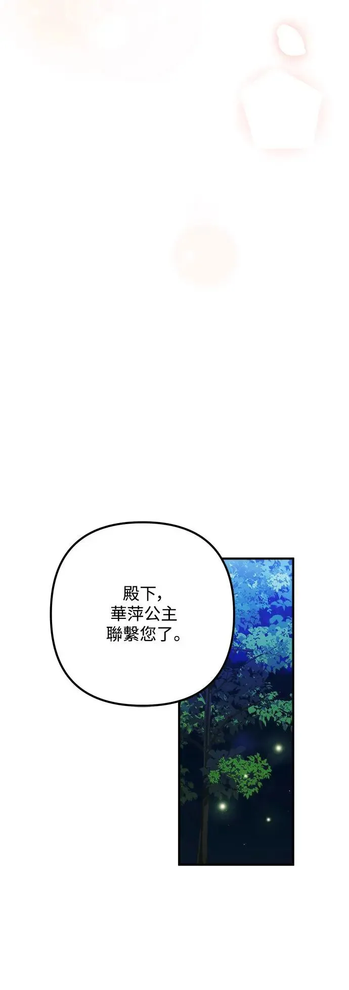 第7话 第35页