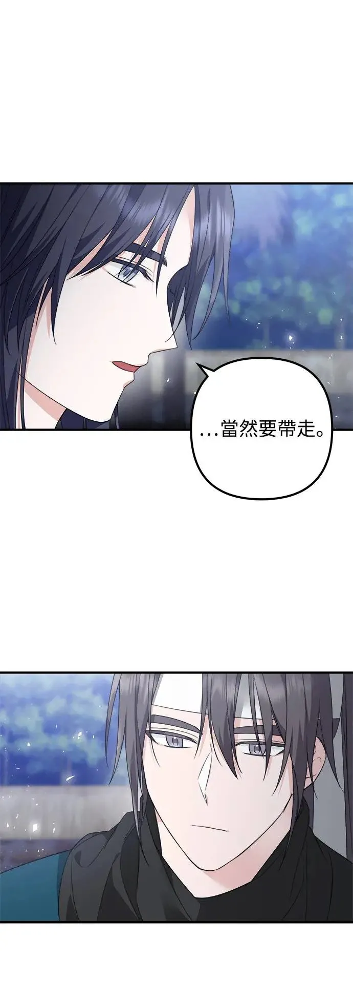 第7话 第39页