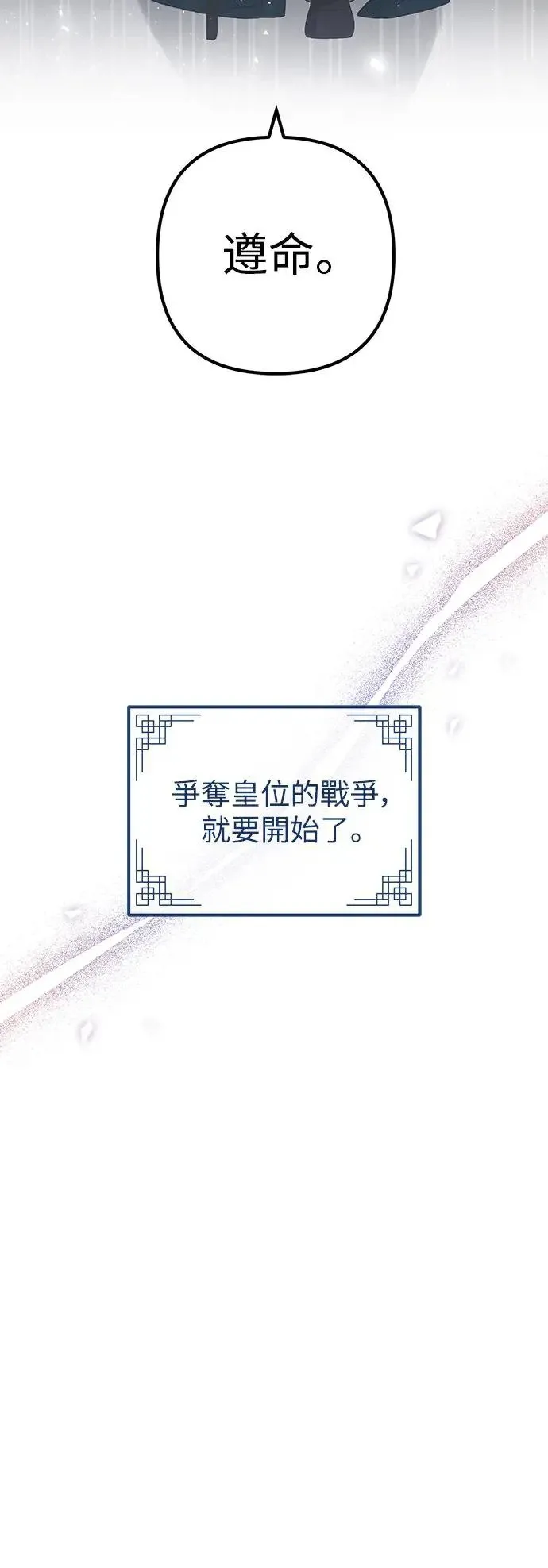 第7话 第42页
