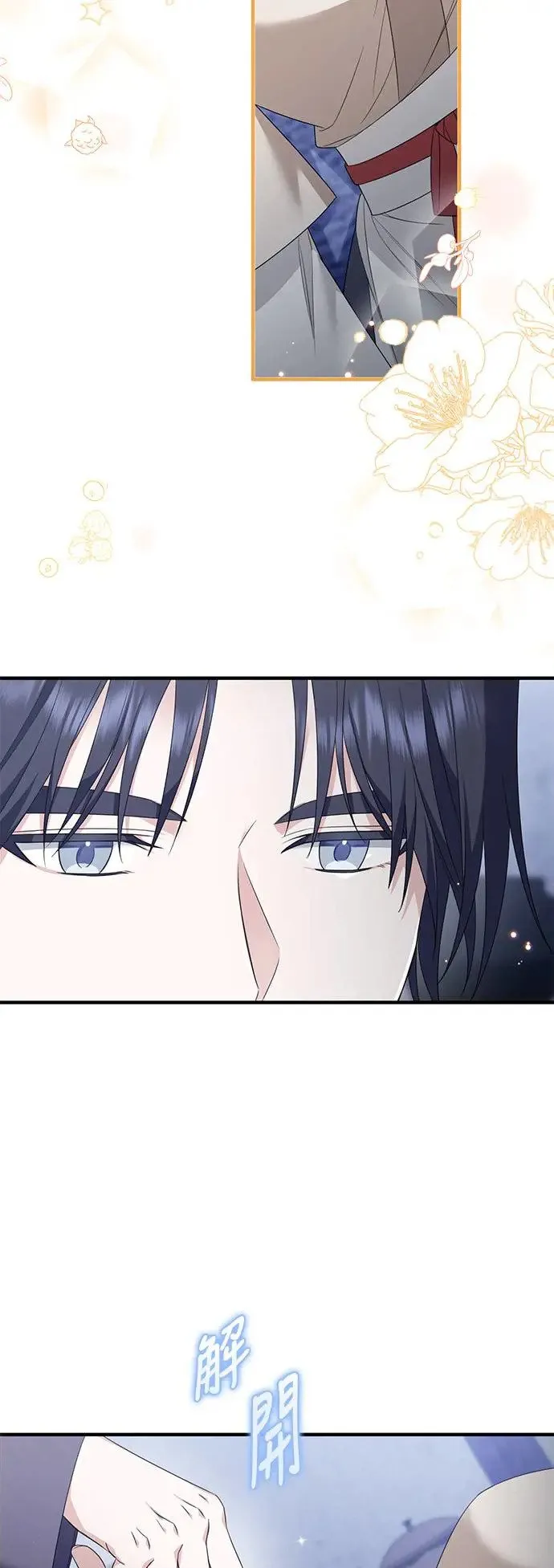 第8话 第4页