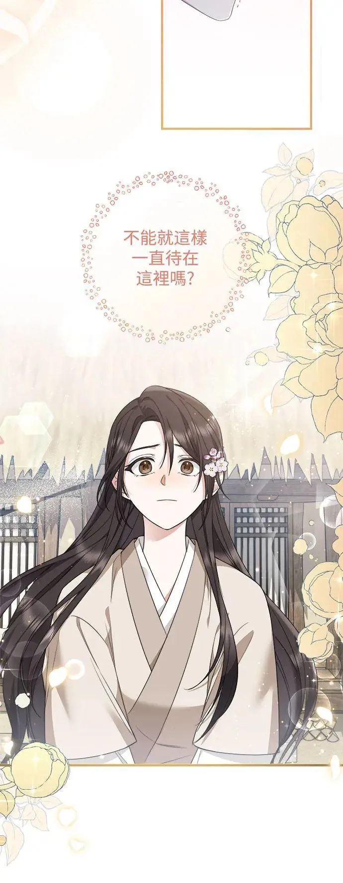 第8话 第34页