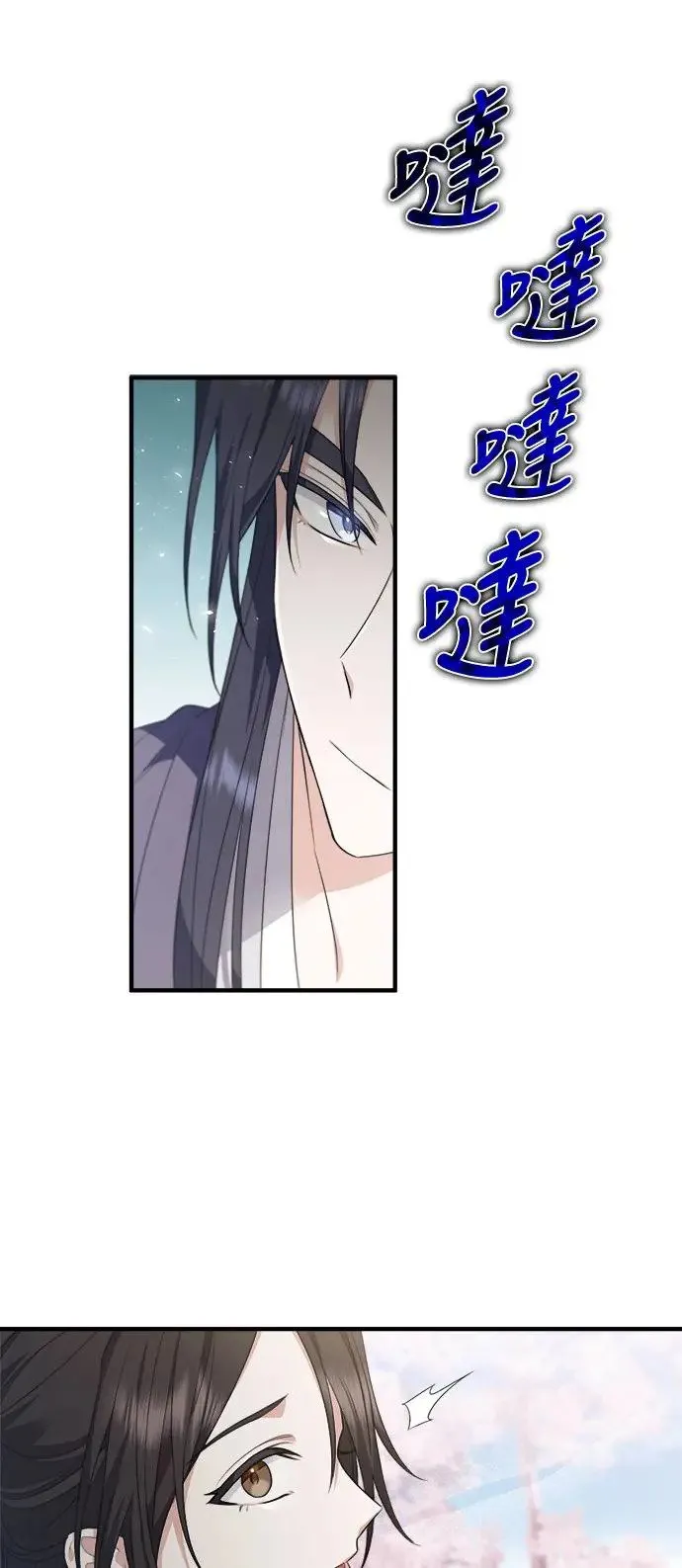 第8话 第35页