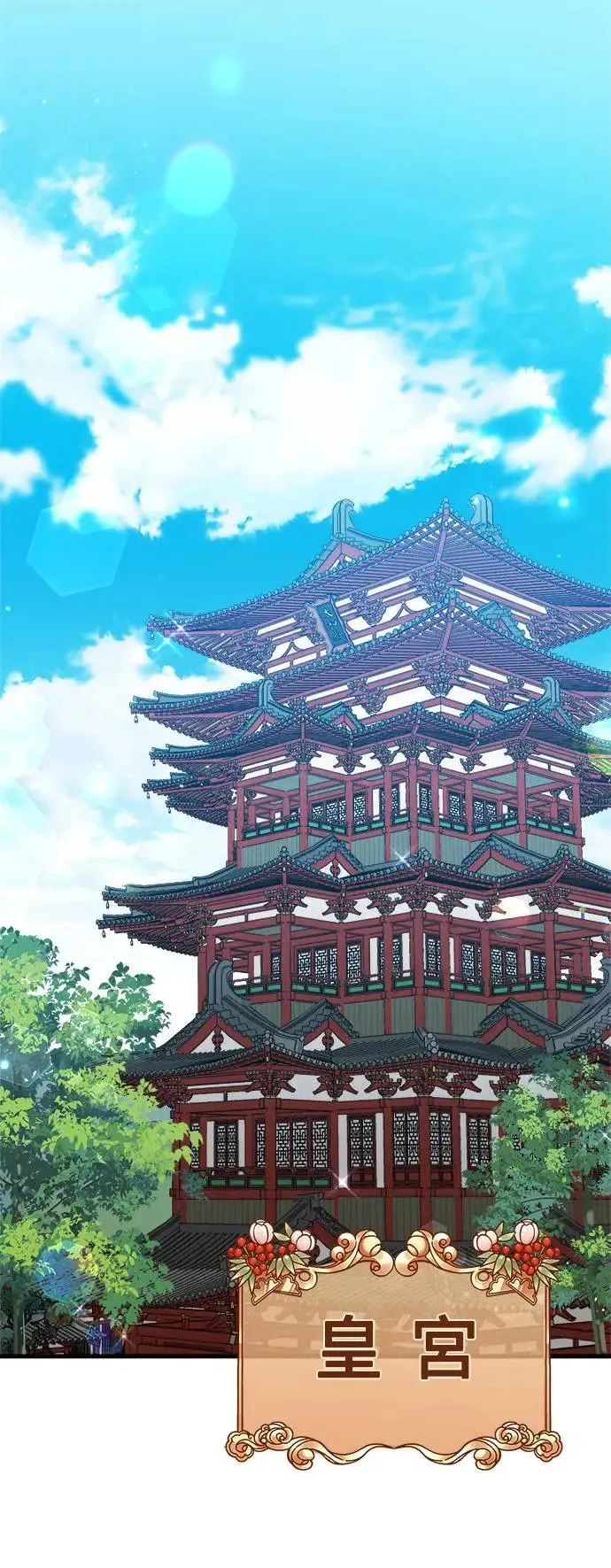 第9话 第1页
