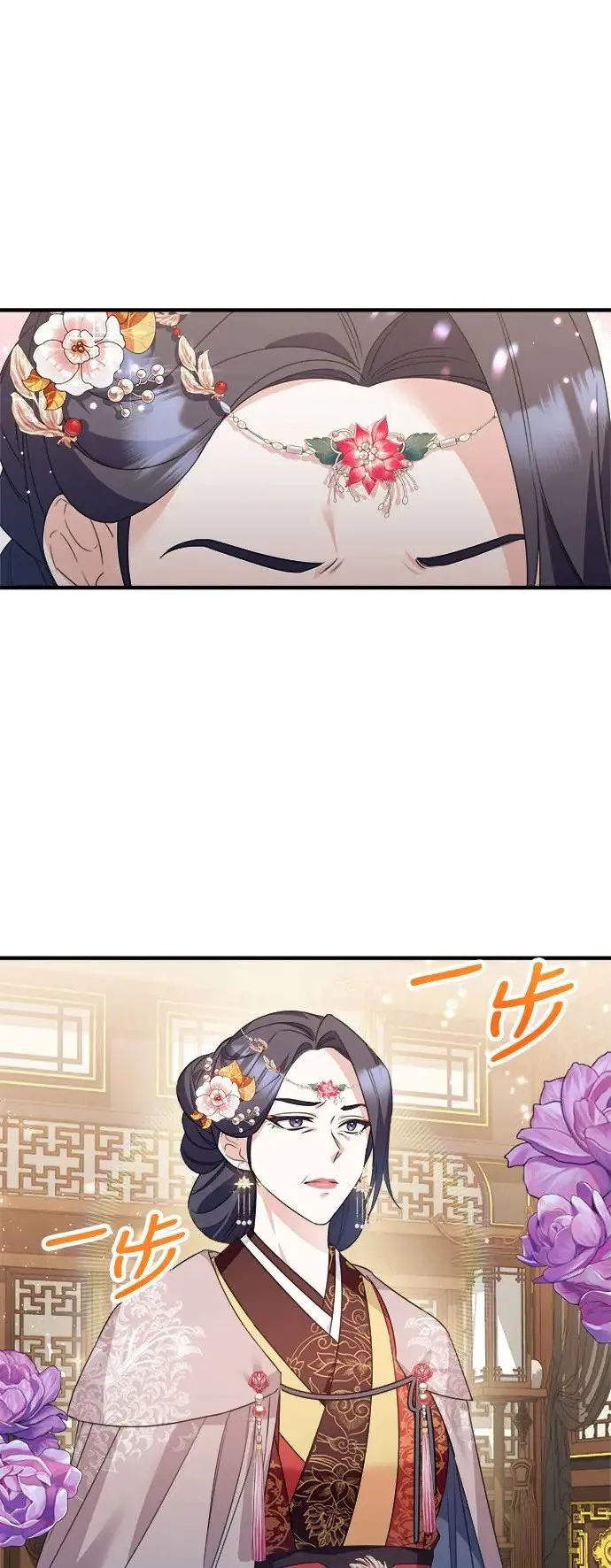 第9话 第2页