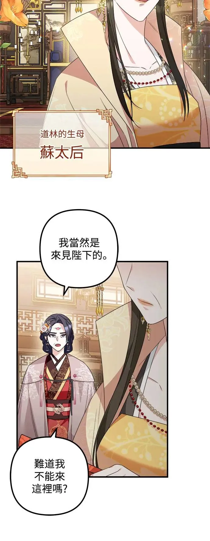 第9话 第4页
