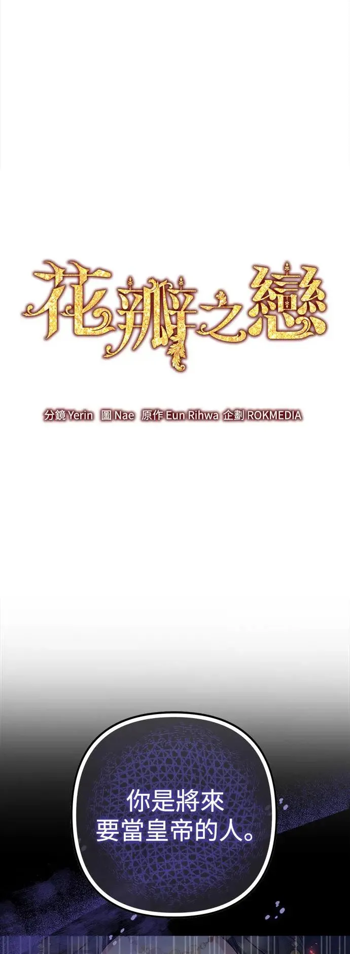 第9话 第18页