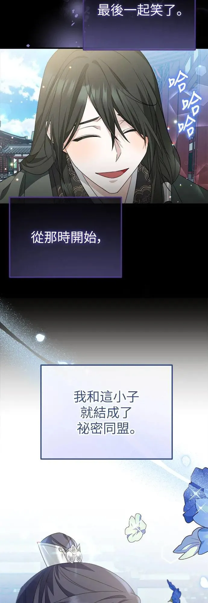 第9话 第28页