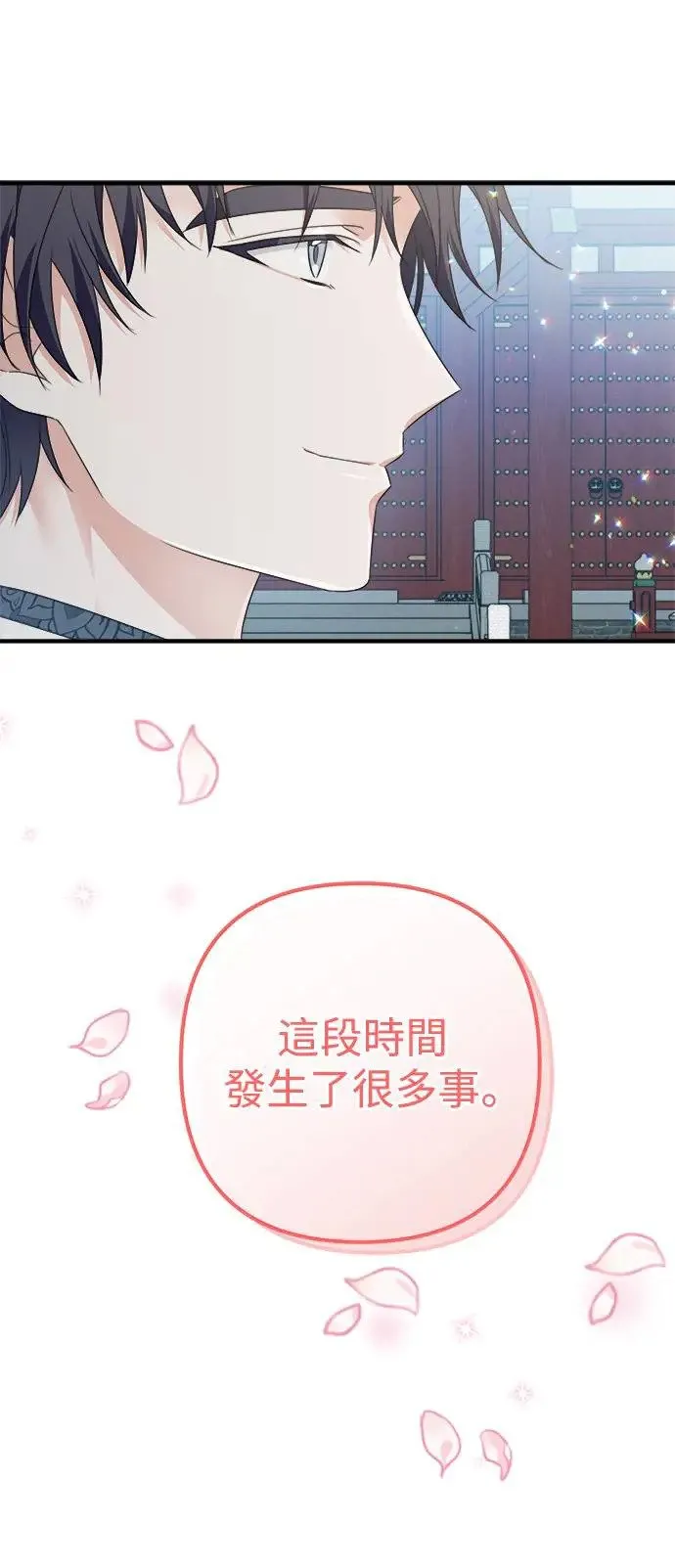 第9话 第31页