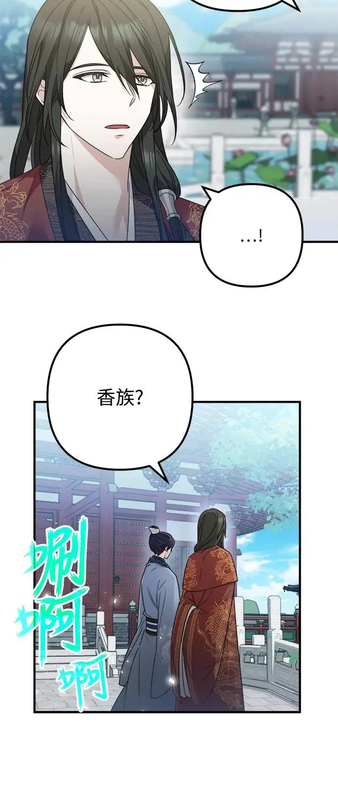 第9话 第35页