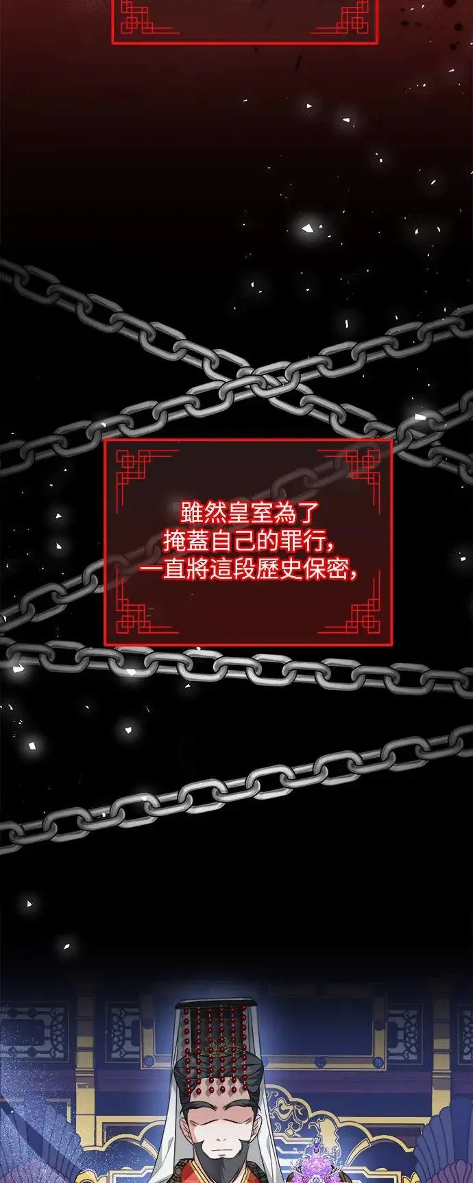 第9话 第38页