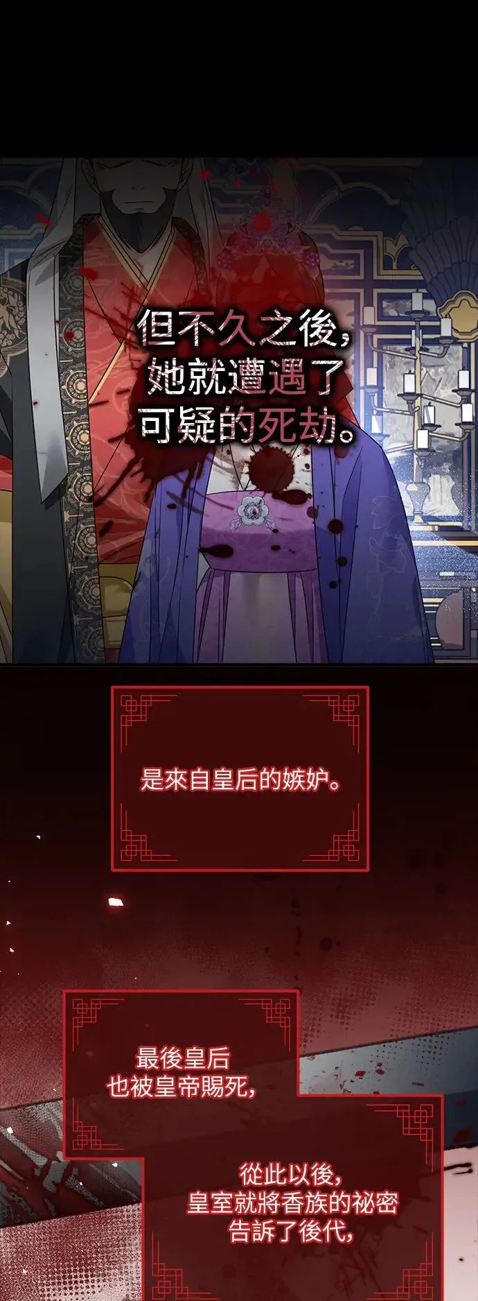 第9话 第40页