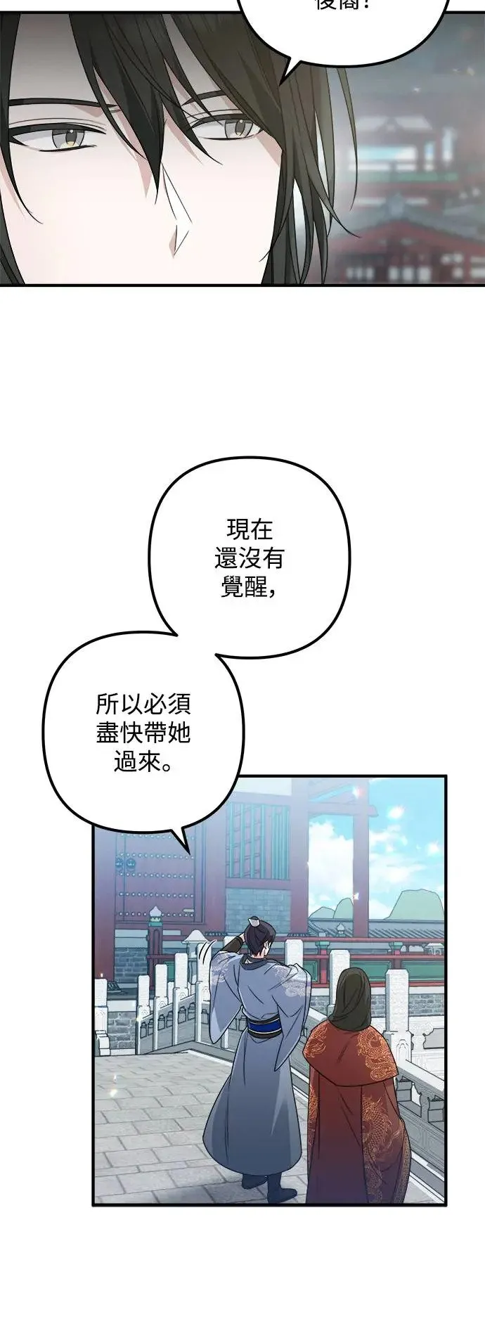 第9话 第43页