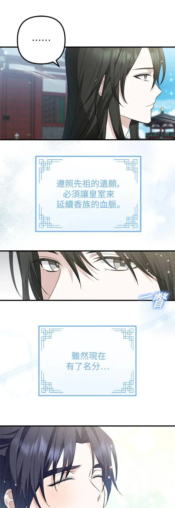 第9话 第44页