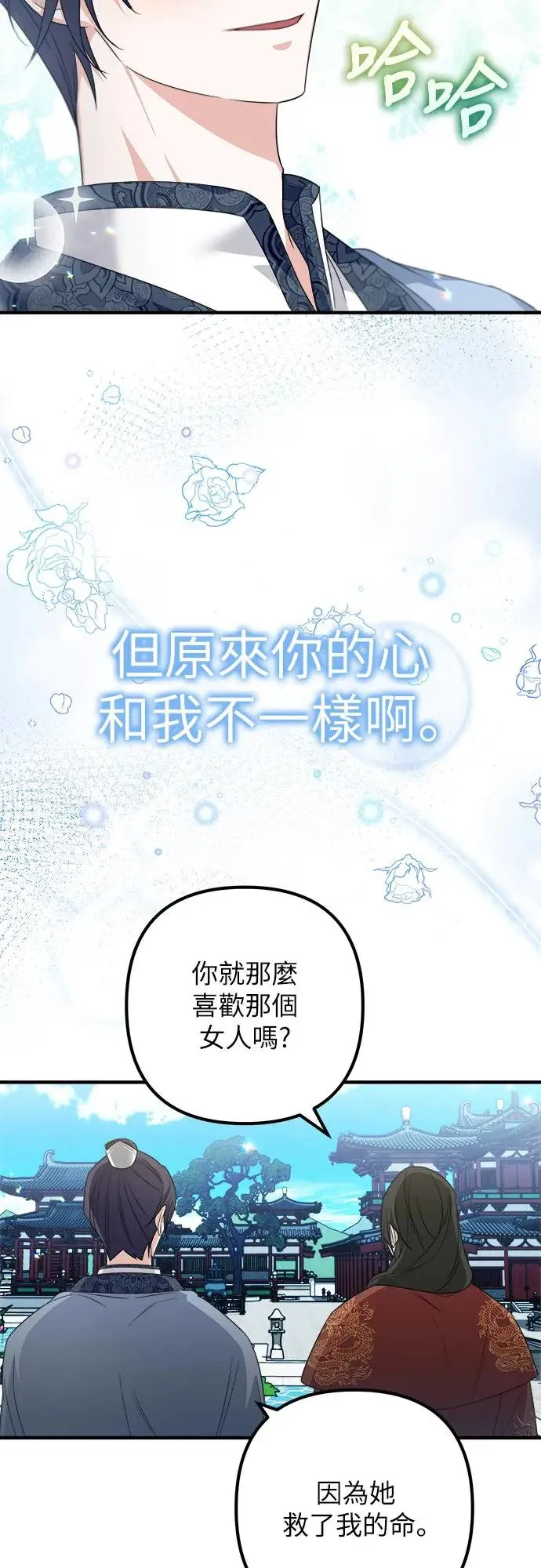 第9话 第45页
