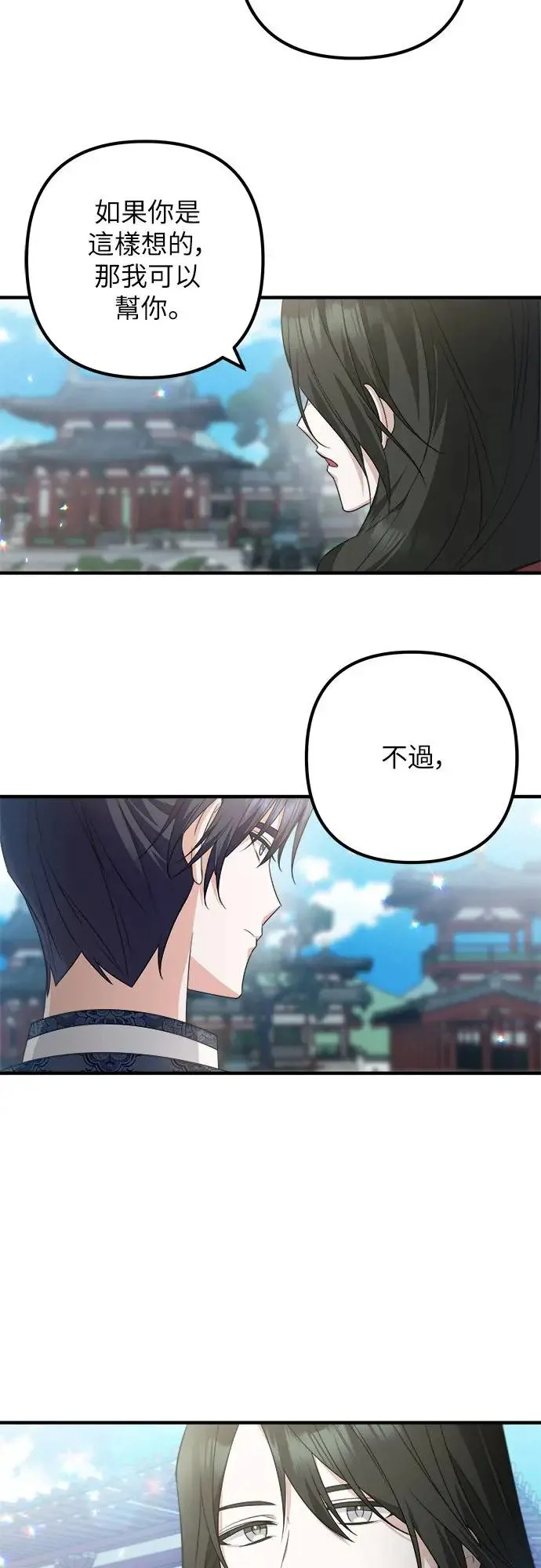 第9话 第46页