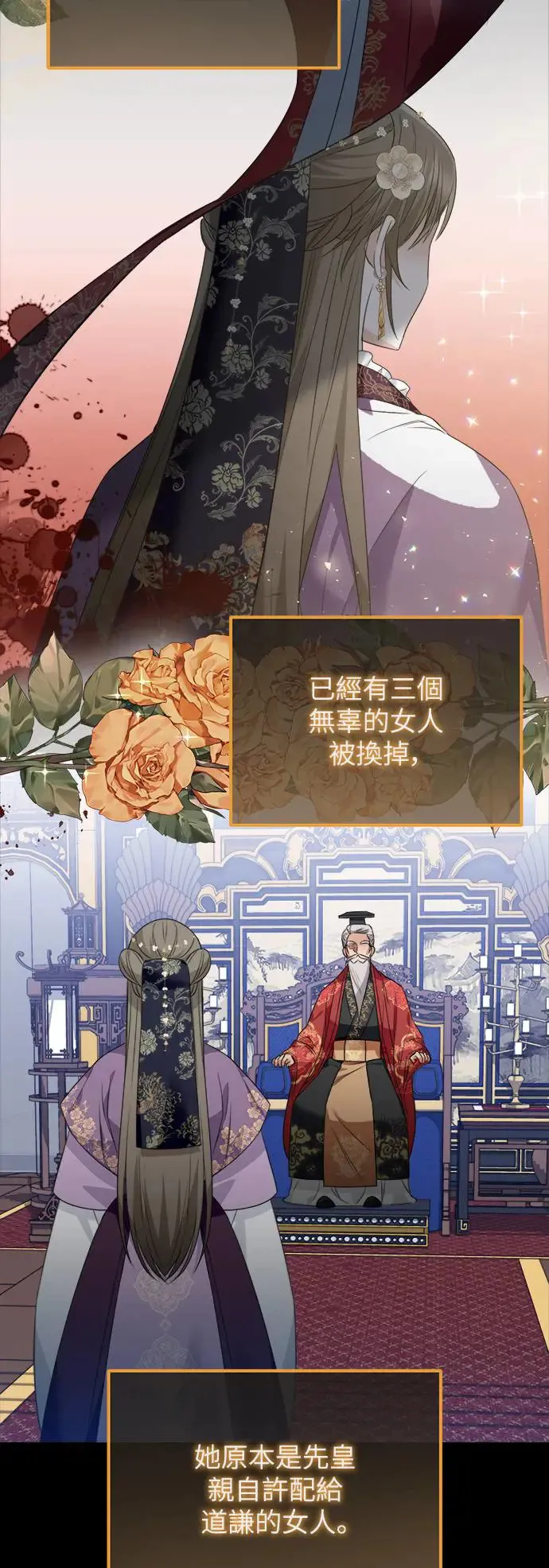 第10话 第3页