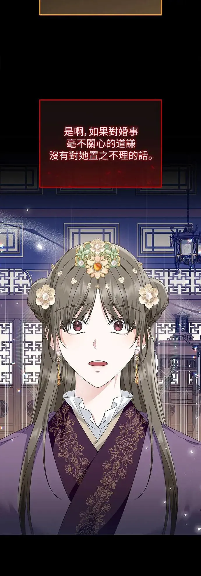 第10话 第4页