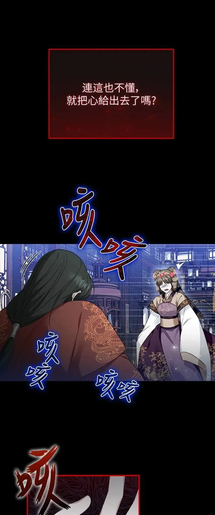 第10话 第5页