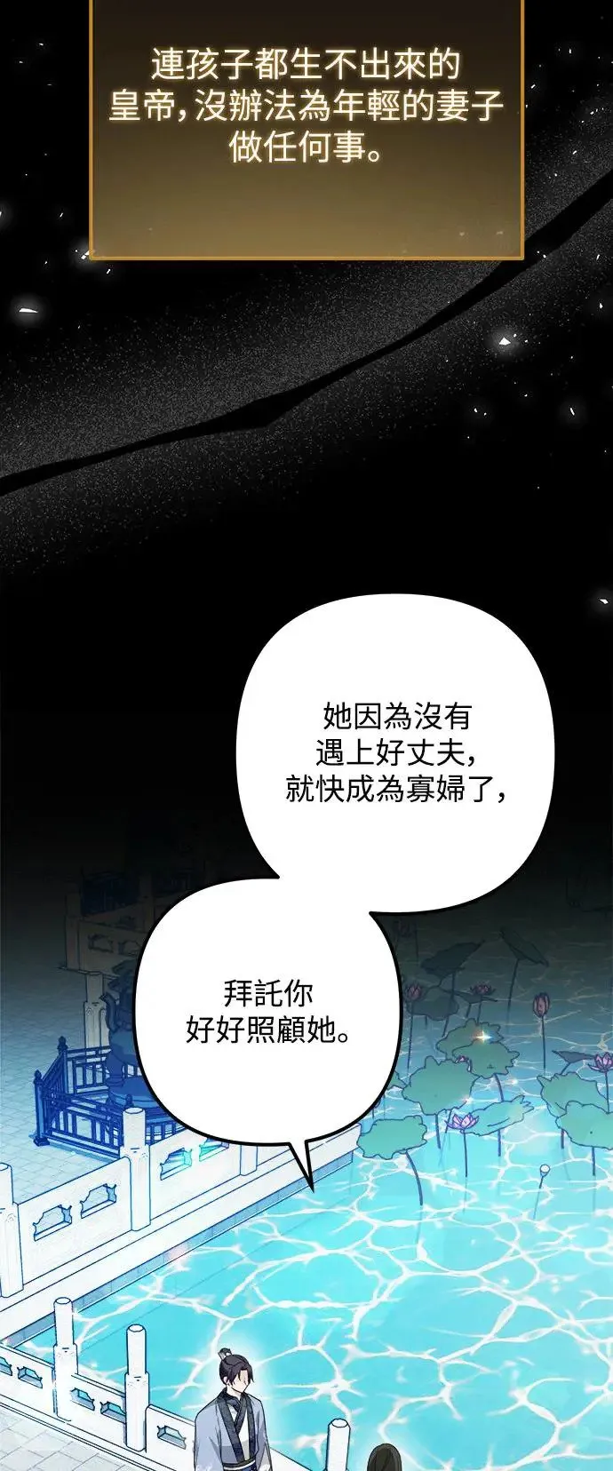 第10话 第7页