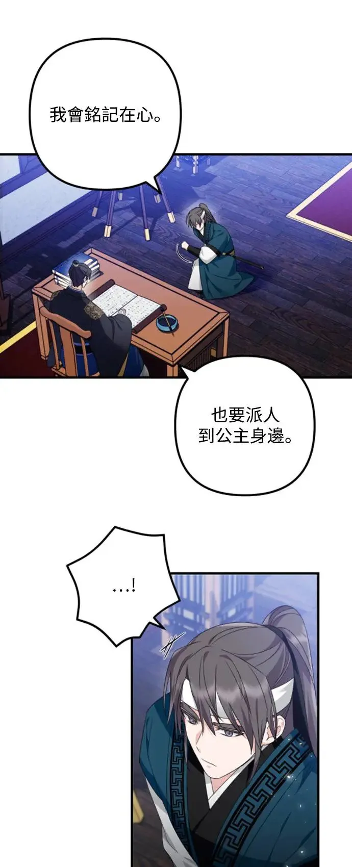 第10话 第45页