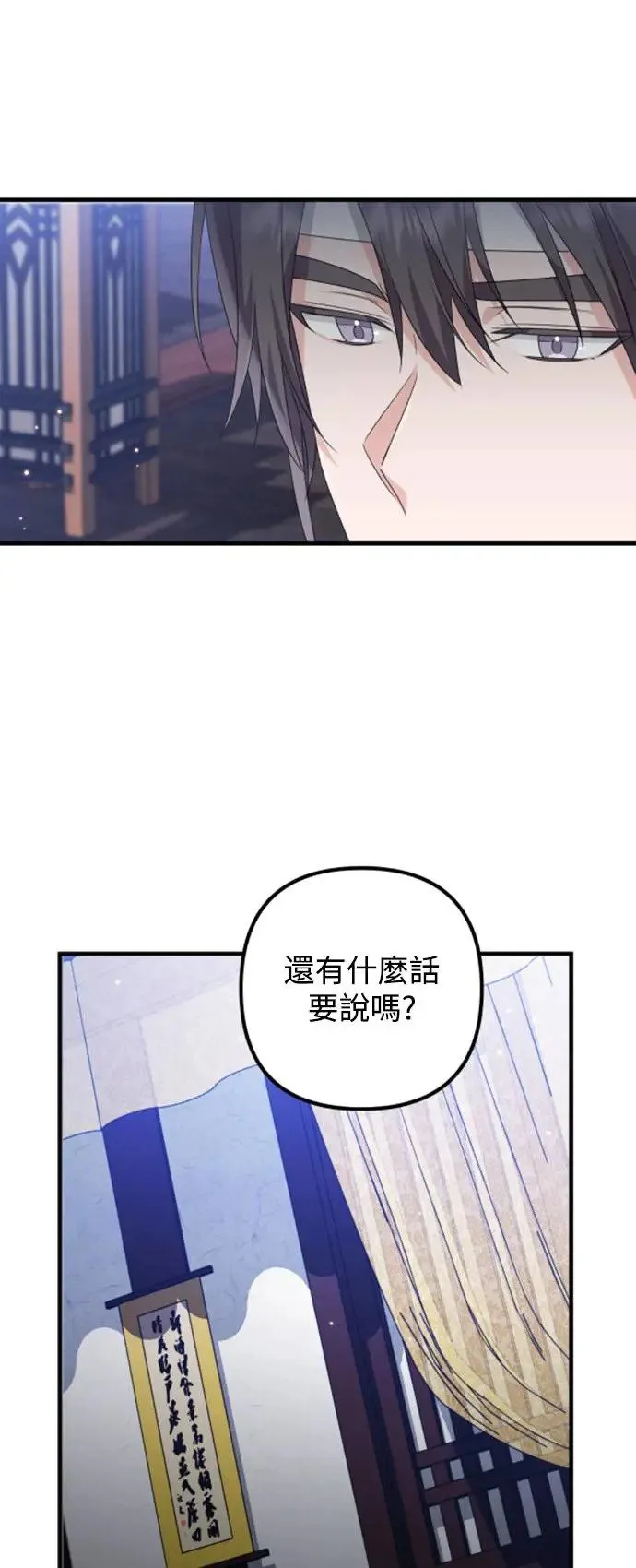 第10话 第47页