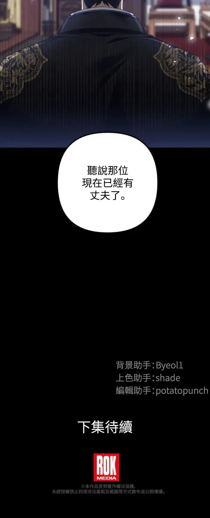 第10话 第49页