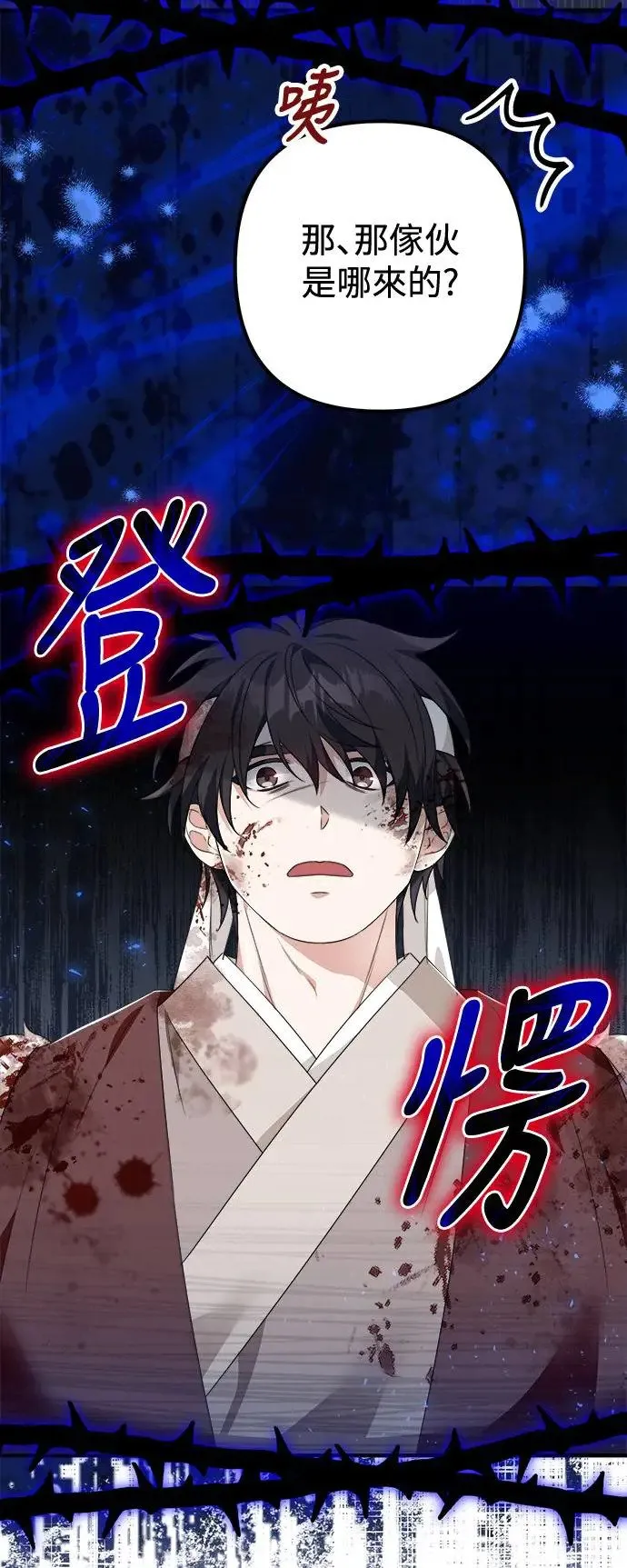 第11话 第2页