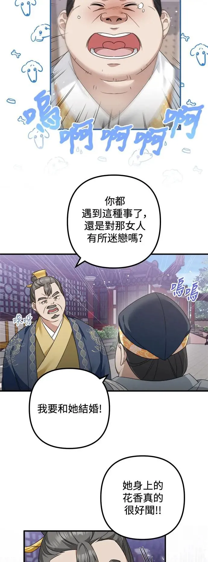 第11话 第18页