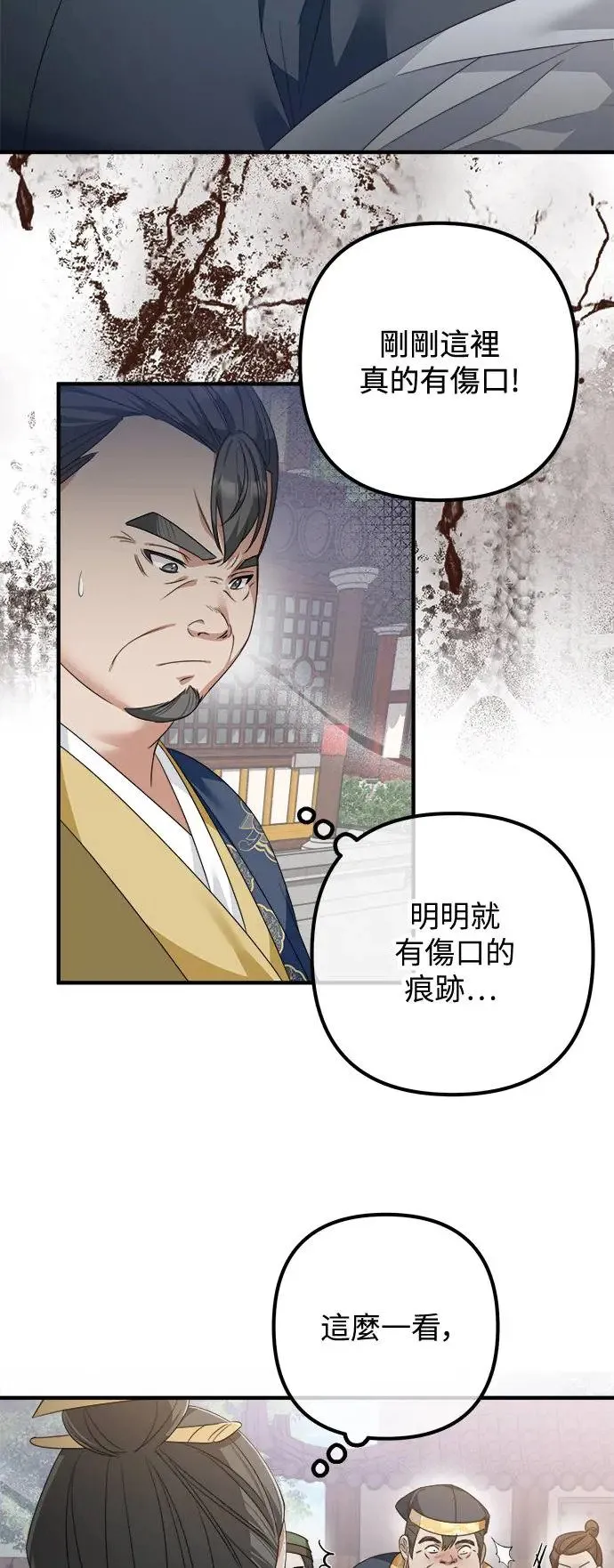 第11话 第21页