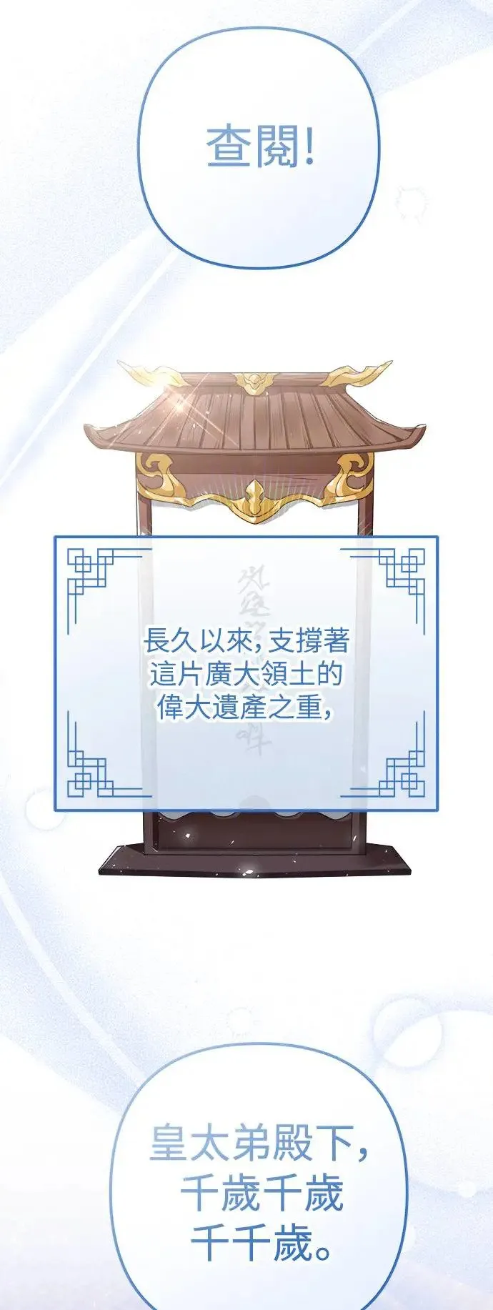 第11话 第34页