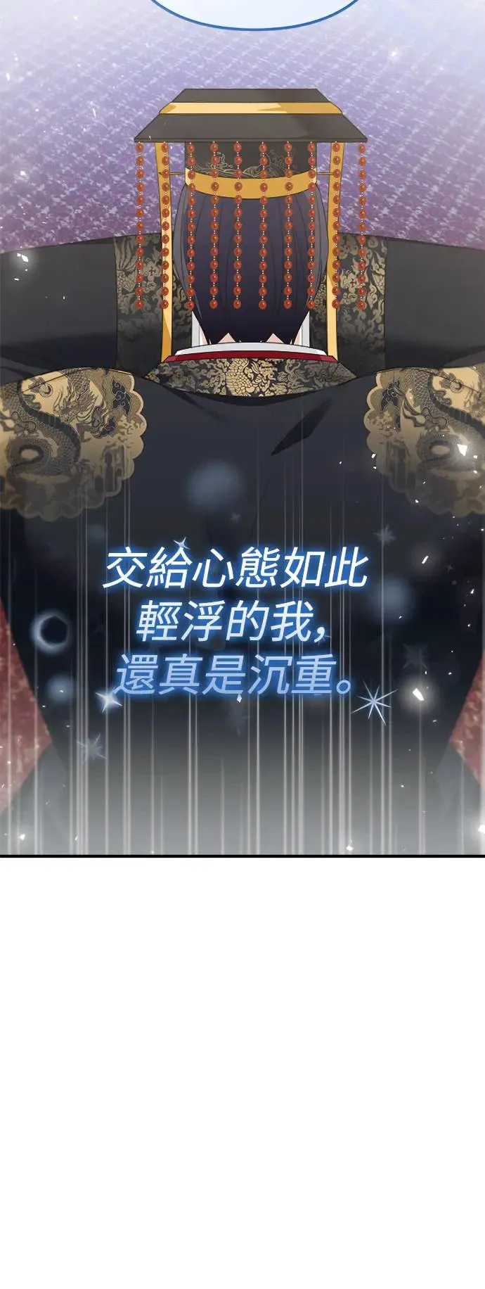 第11话 第35页