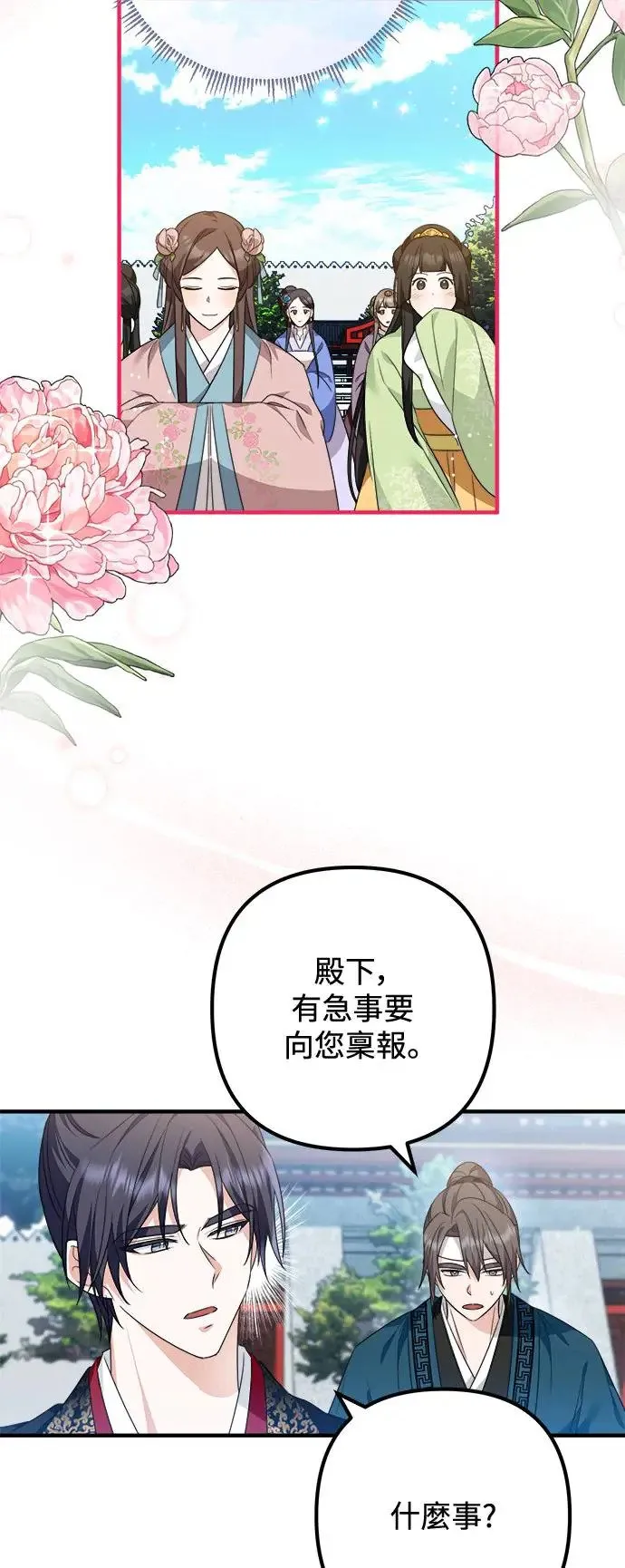 第11话 第39页