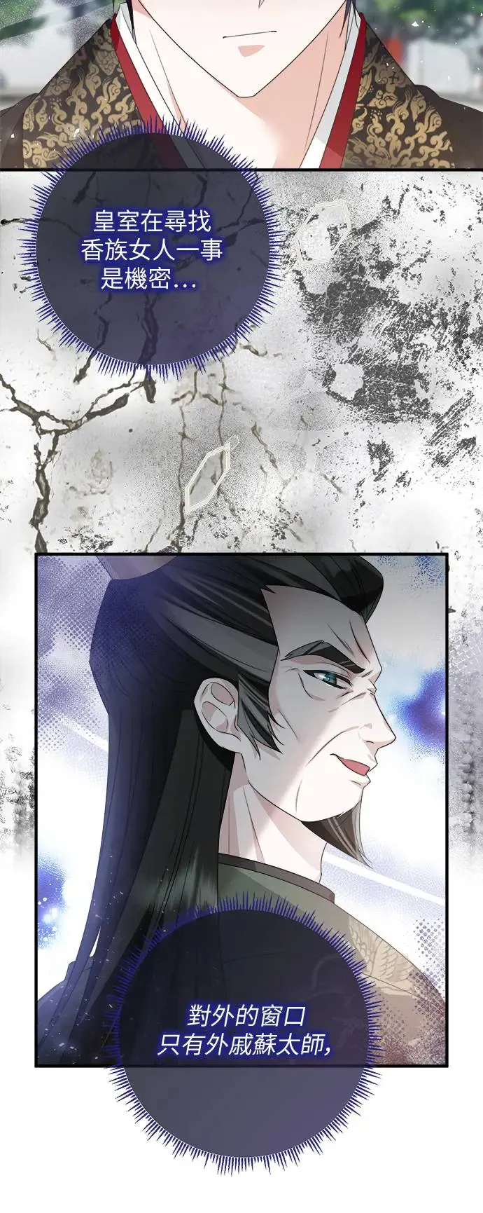 第11话 第41页
