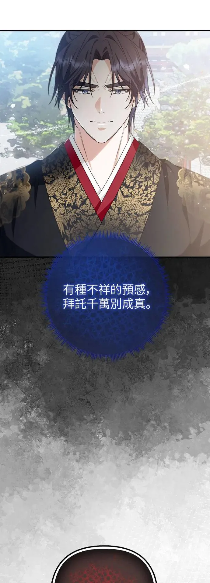 第11话 第44页