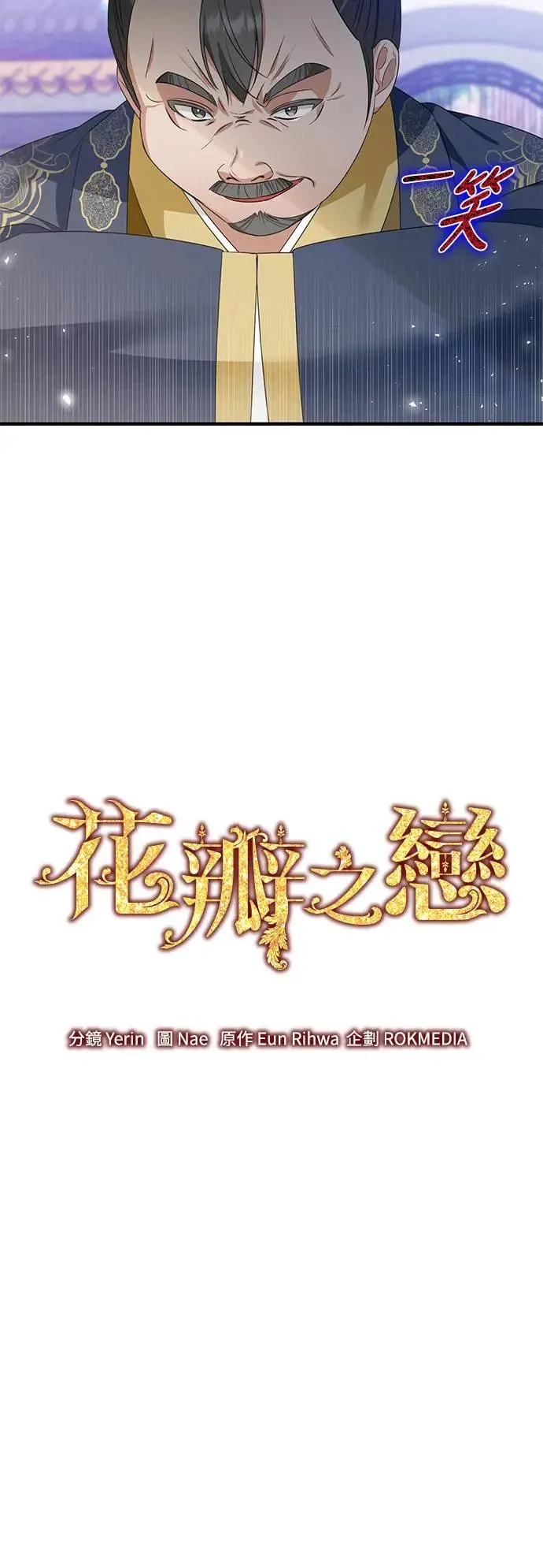 第12话 第8页