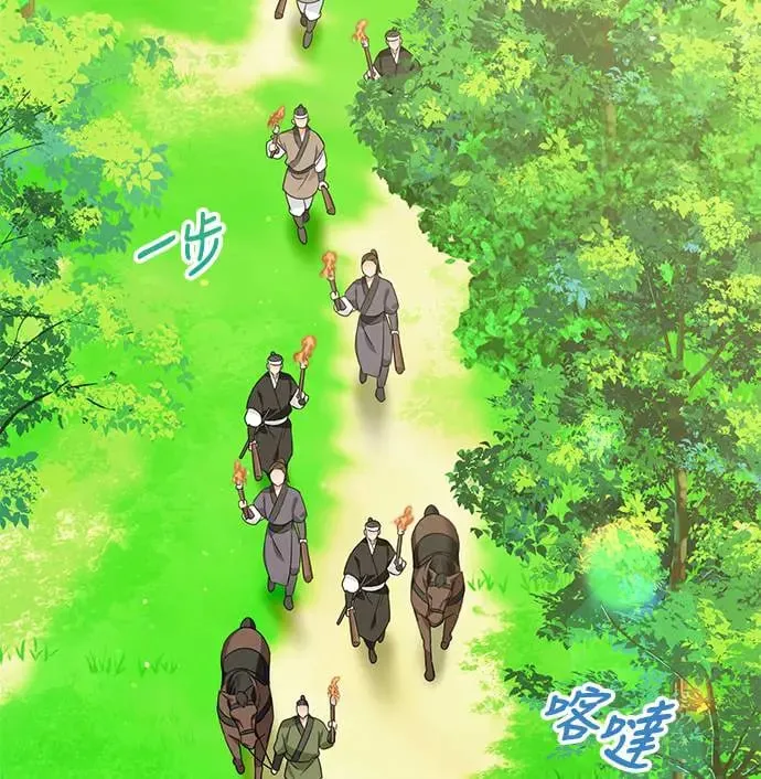 第12话 第10页