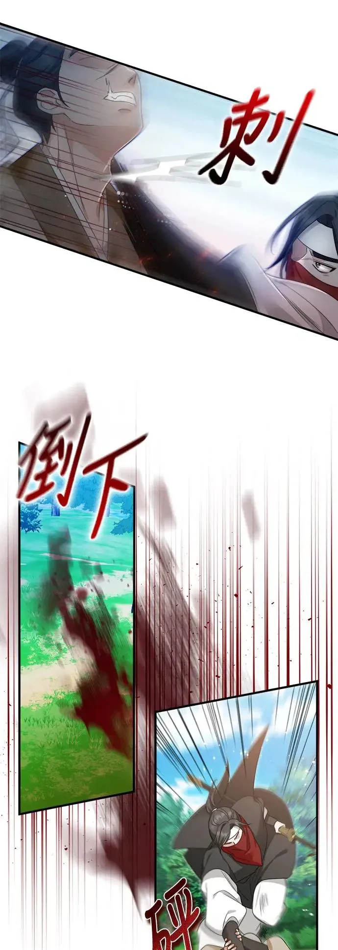 第12话 第16页