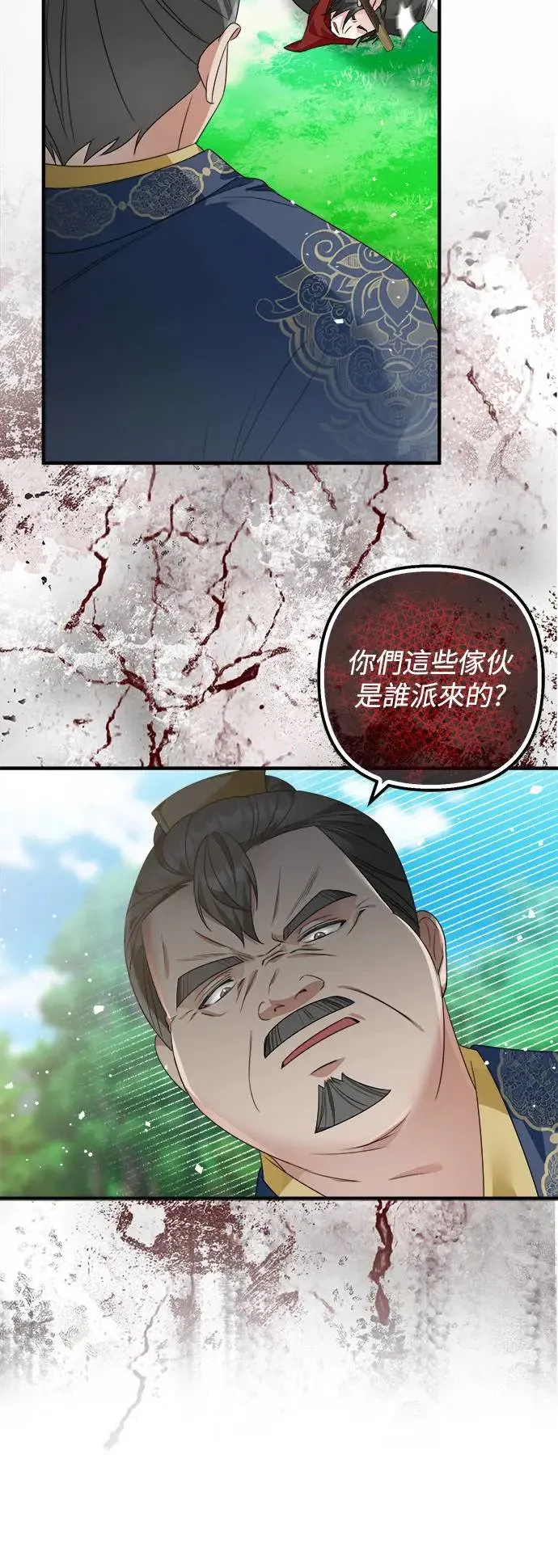第12话 第19页