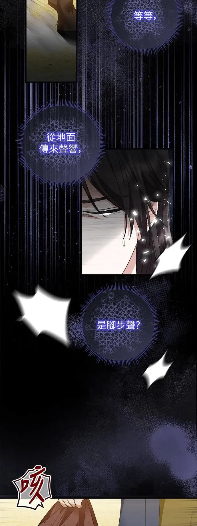 第12话 第37页