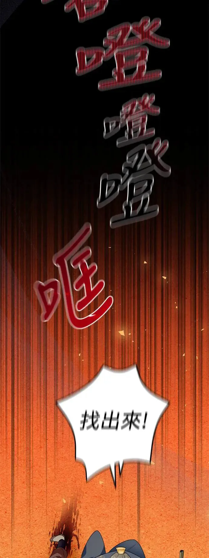 第12话 第39页
