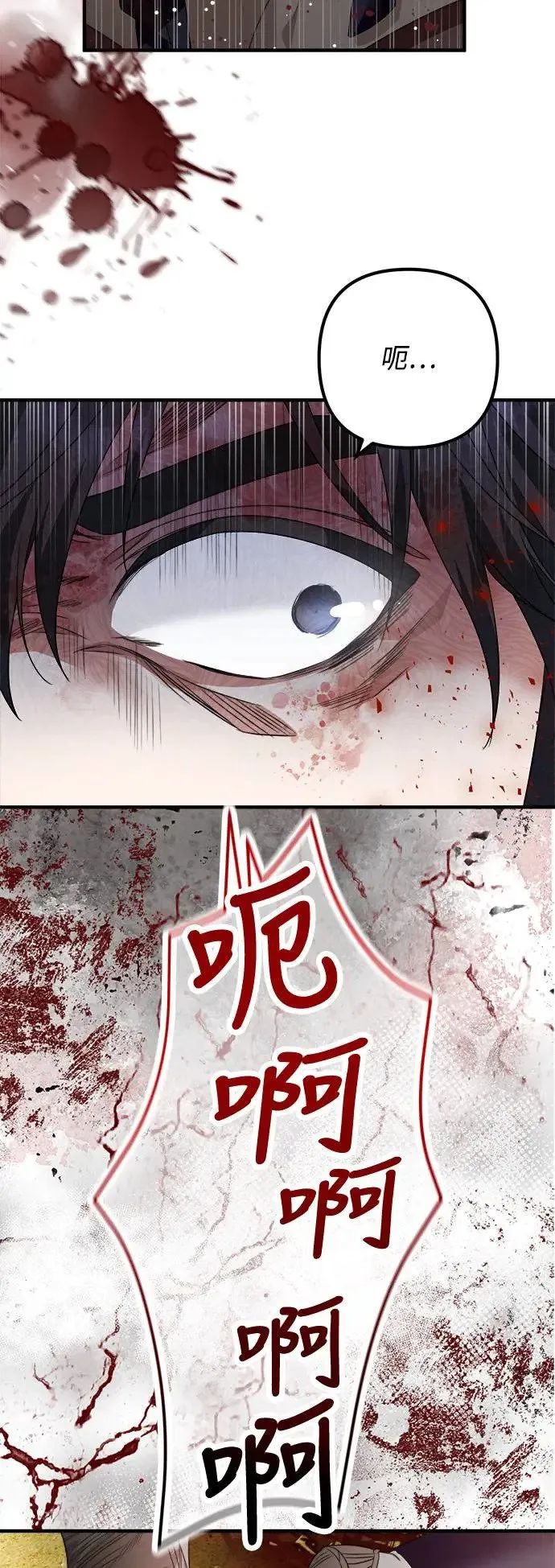 第12话 第43页