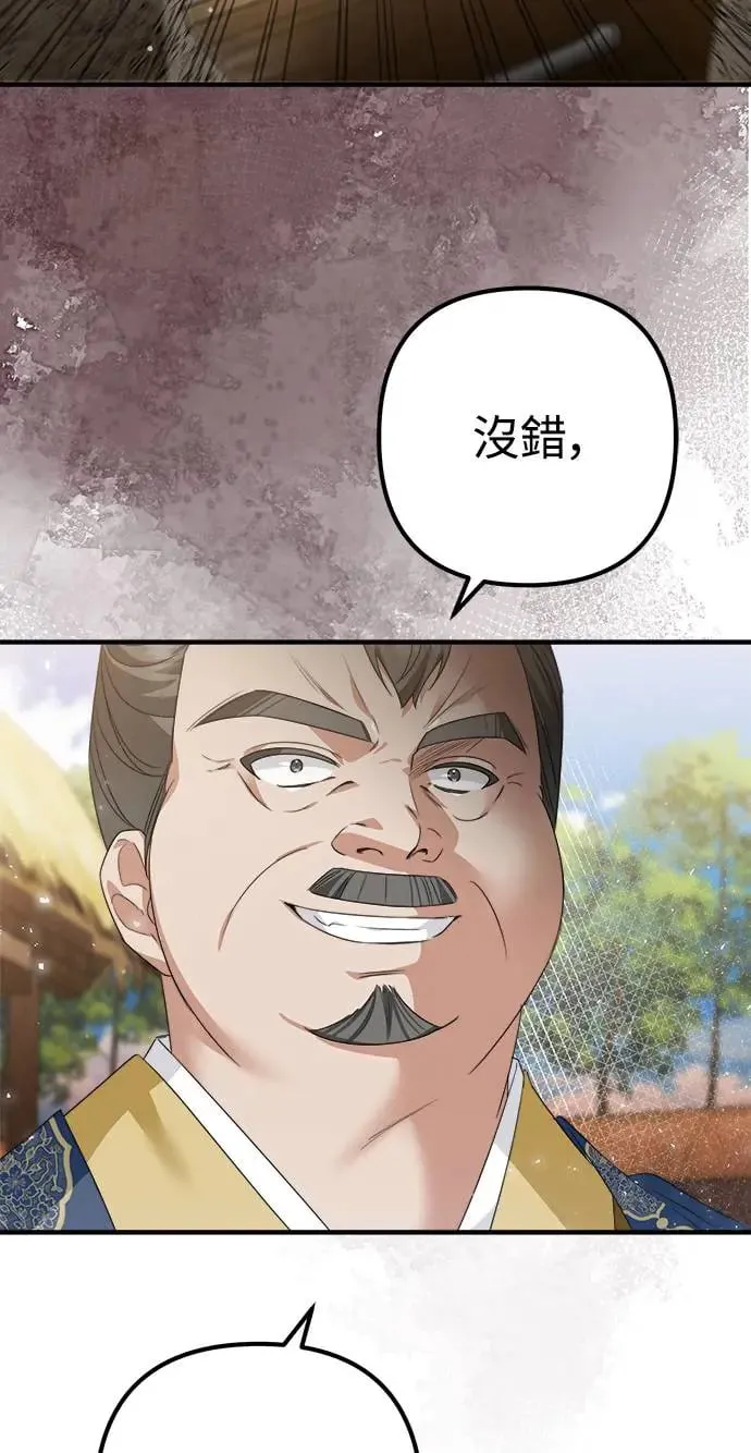 第12话 第46页
