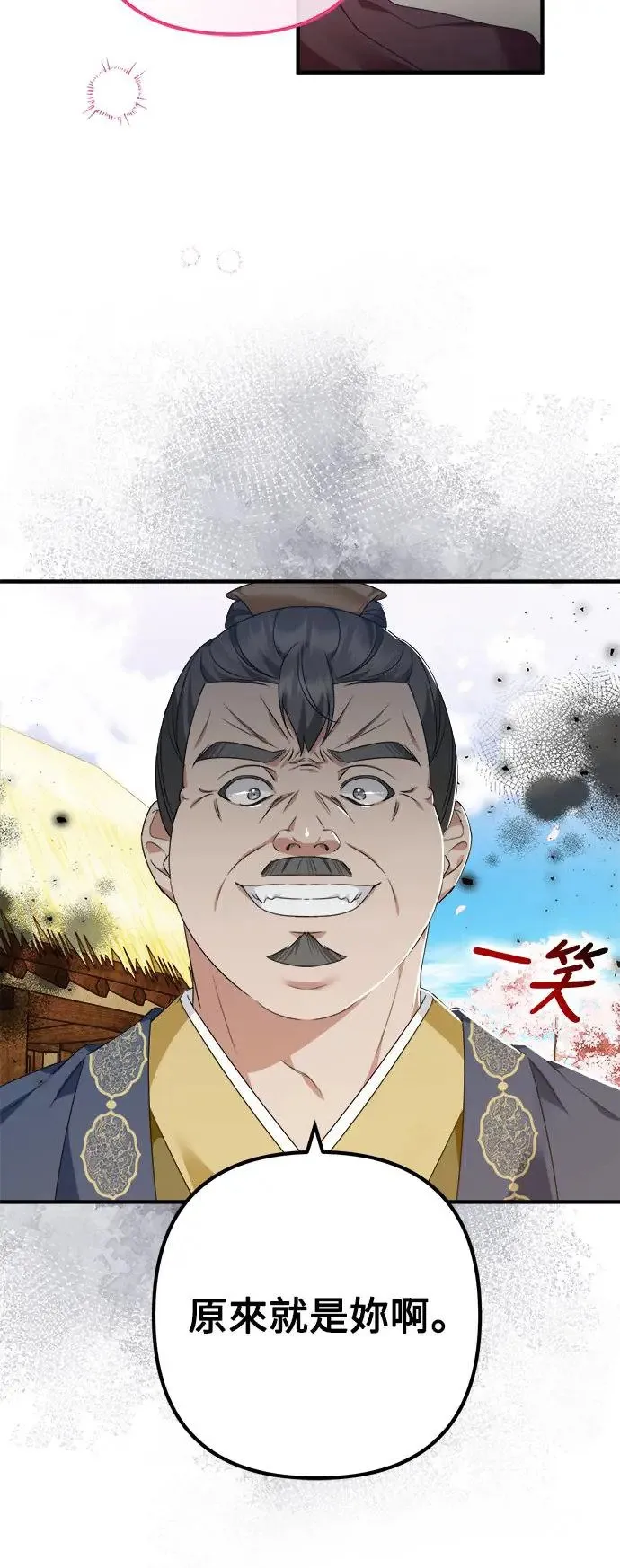 第13话 第5页