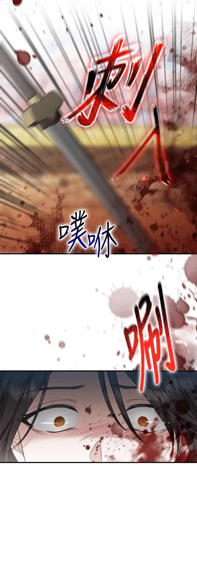 第13话 第10页