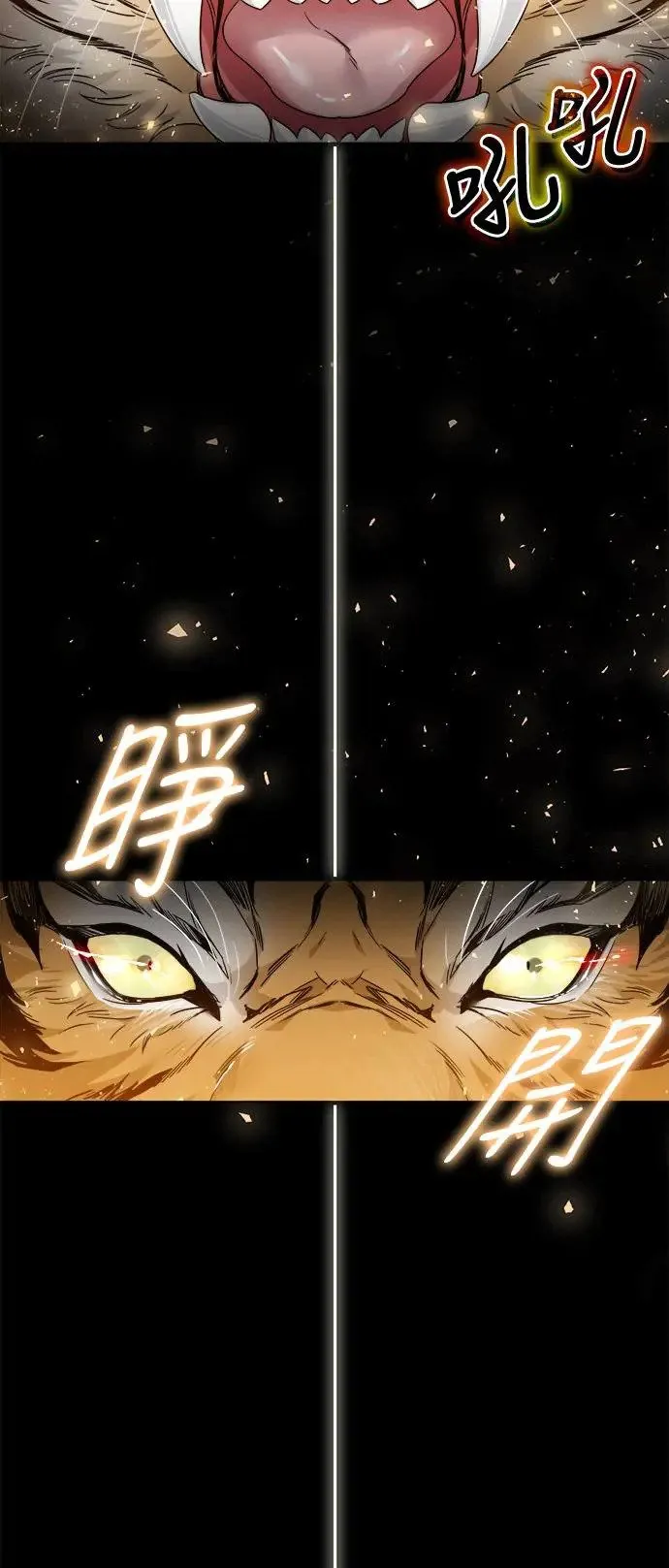 第13话 第15页